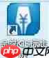金蝶KIS：如何建立会计科目