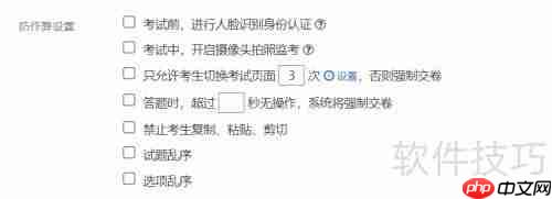 网上考试系统有哪些优势？