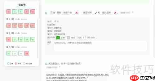 网上考试系统有哪些优势？