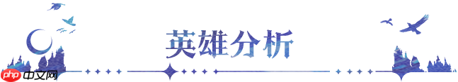永夜降临复苏黑曜＆白晶保姆级攻略