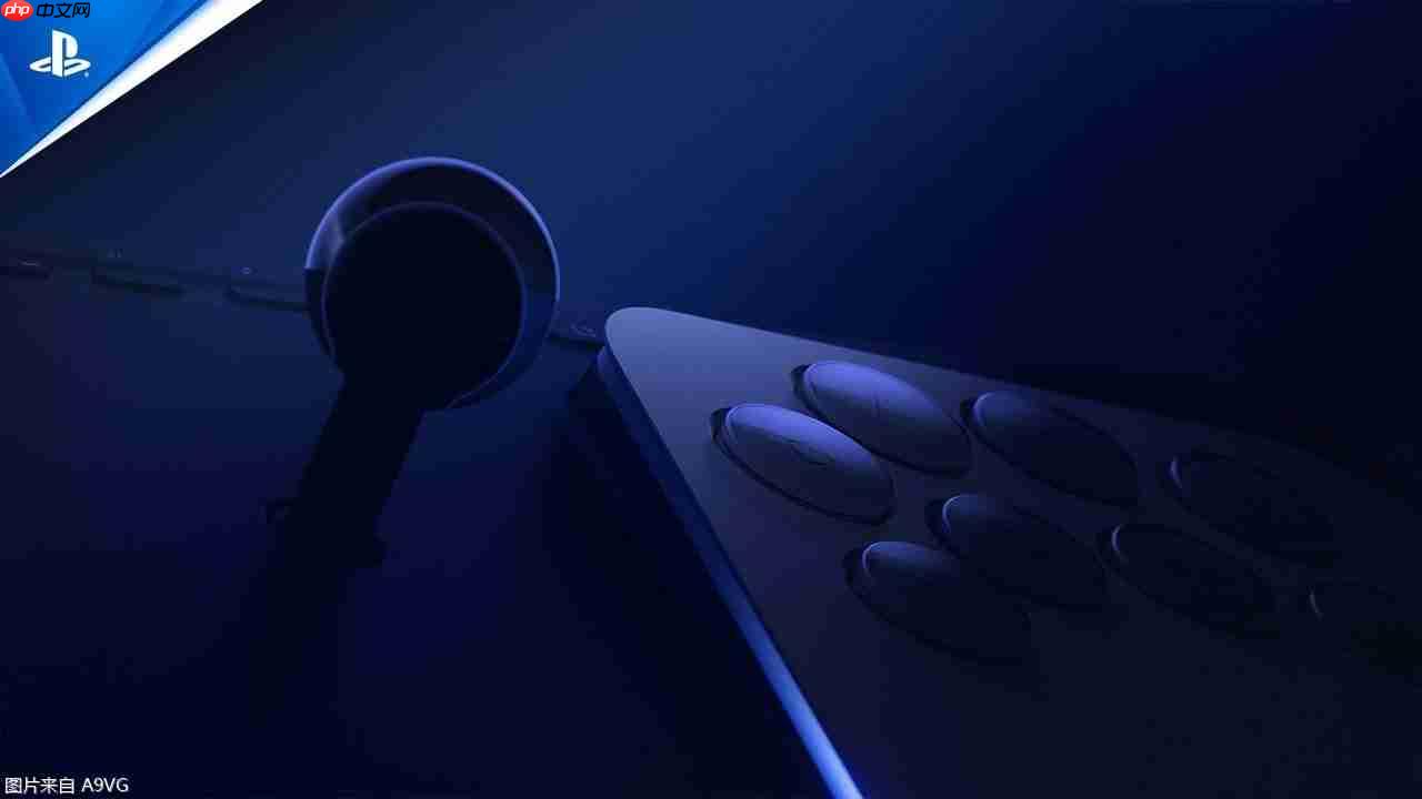 专为格斗游戏打造，索尼 PlayStation 发布街机风格无线摇杆