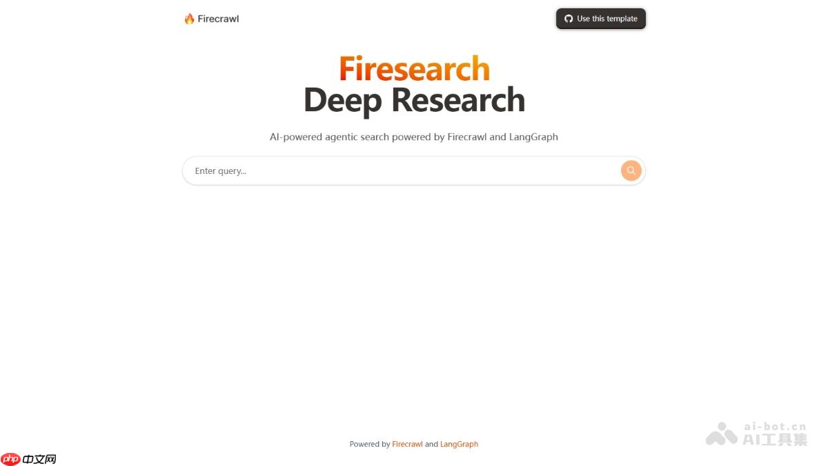 Firesearch— Mendable AI推出的AI深度研究工具