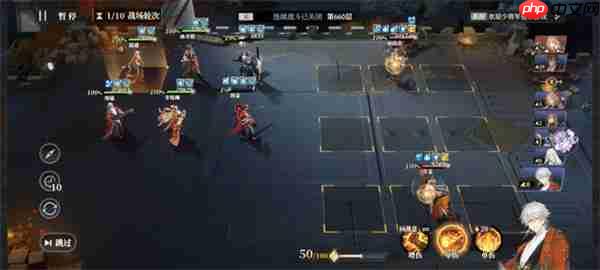 三国志幻想大陆2枭之歌低配女团660层攻略
