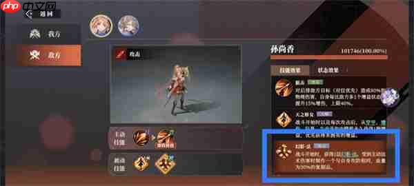 三国志幻想大陆2枭之歌低配女团660层攻略