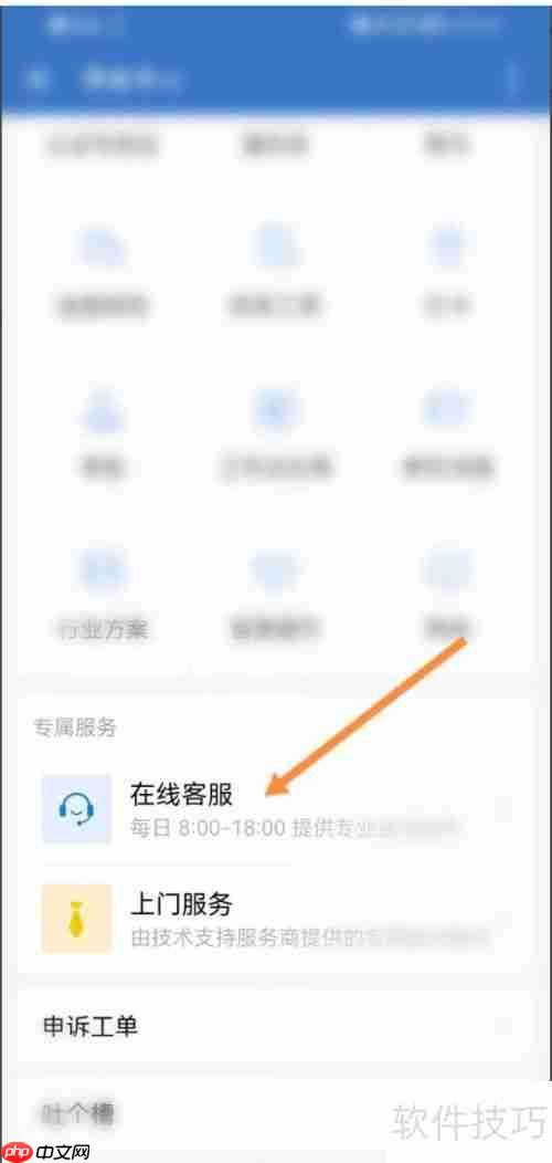 企业微信收款需要缴纳税款吗？