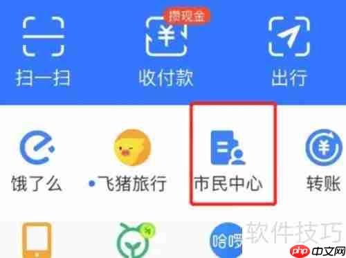已缴税如何查询完税证明？
