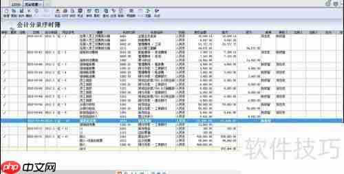 金蝶专业版删除凭证的方法