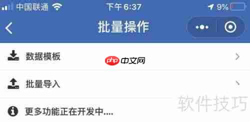 实体店进销存管理软件，让经营更轻松便捷！