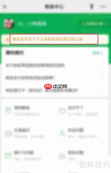 3月1日起，微信支付宝收款要交税？真相是……
