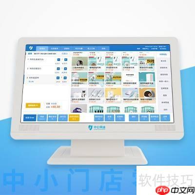 免费进销存管理软件挑选指南