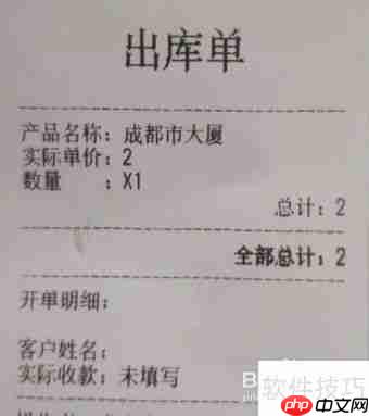进销存管理软件哪个简单实用？