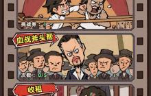 差不多高手游戏日常任务及每日必做攻略
