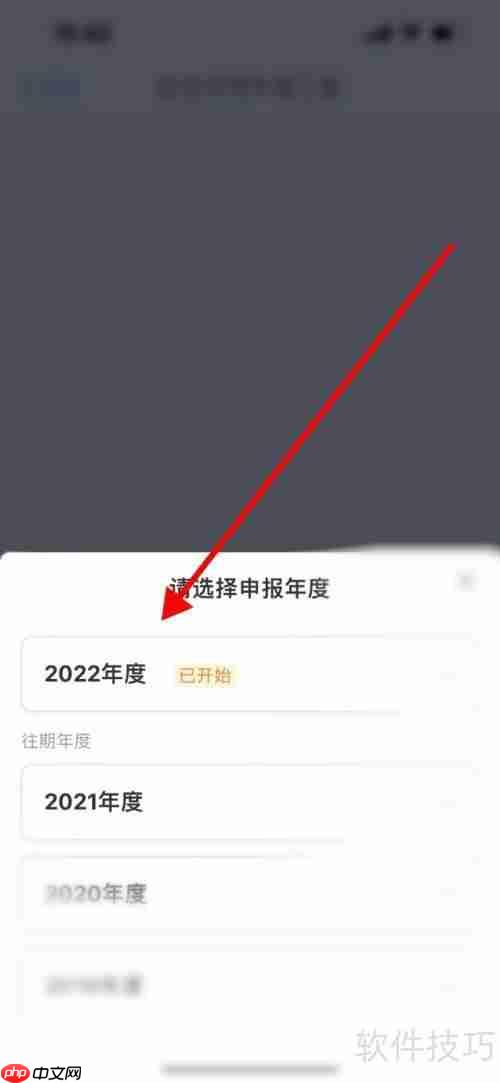 个人所得税扣除方法解析