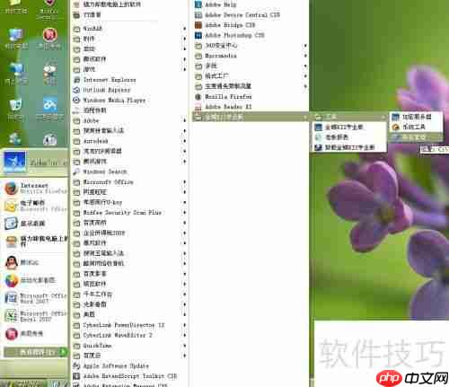 金蝶KIS专业版建账详细步骤