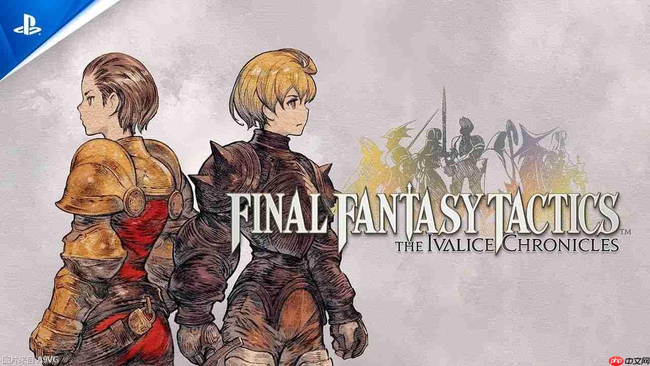 《最终幻想战略版 伊瓦利斯编年史》公布 9月30日发售