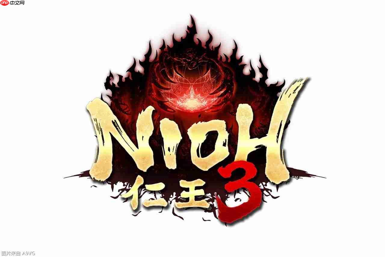《仁王3》正式公布 预计将在2026年发售 现已推出试玩版