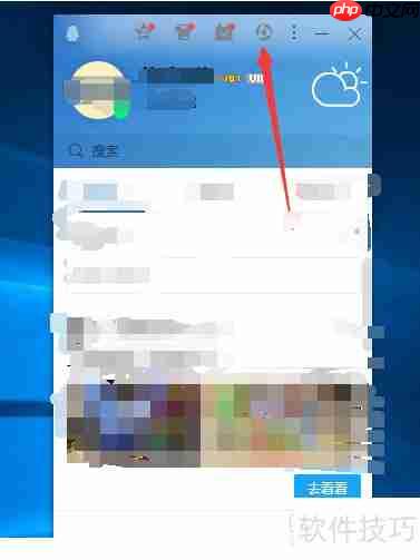 如何查看QQ的迷你版:快速指南