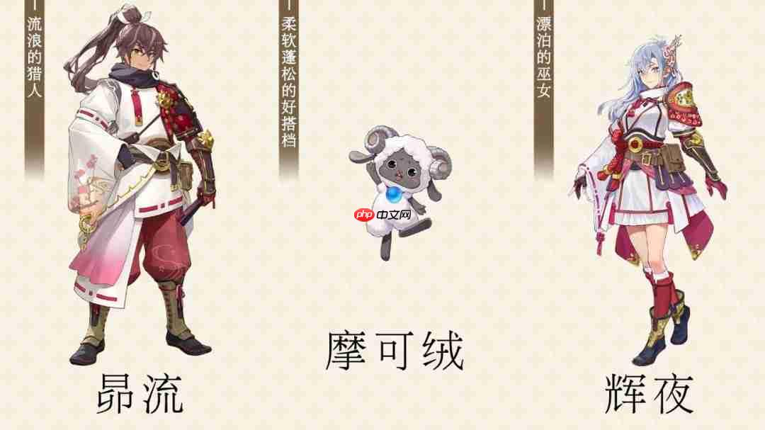 《符文工房》系列最新作 《符文工房 龙之天地》今日正式发售！ 发售预告片同步公开！