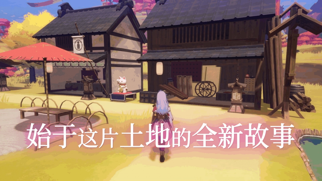 《符文工房》系列最新作 《符文工房 龙之天地》今日正式发售！ 发售预告片同步公开！
