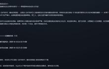 《冰汽时代》手游即将正式上线 预下载已开启