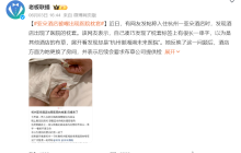 一个枕套，暴露亚朵的管理“死角”