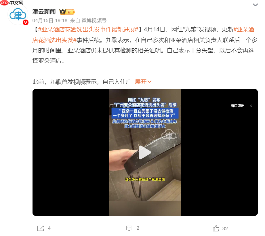 一个枕套，暴露亚朵的管理“死角”