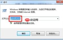 Win7系统关闭智能卡服务功能的方法