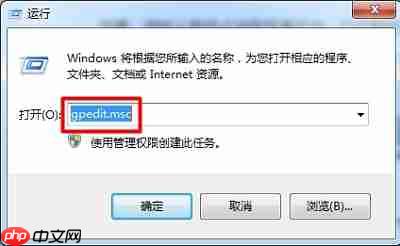 Win7系统关闭智能卡服务功能的方法