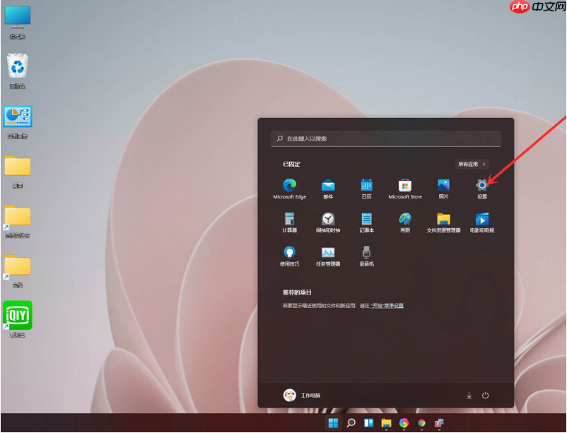 win11强制卸载健的详细介绍