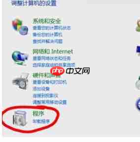 Win7卸载ie浏览器的方法