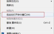 Win7系统自动登录怎么设置呢？win7设置开机自动登录的方法
