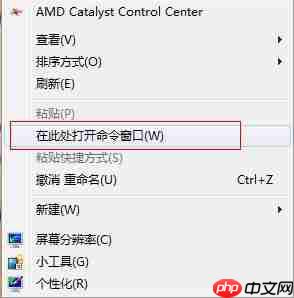 Win7系统自动登录怎么设置呢？win7设置开机自动登录的方法
