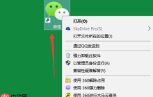 win10兼容性怎么设置？