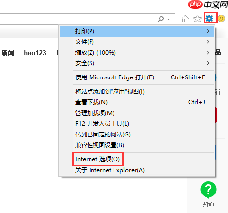电脑系统缓存文件在哪