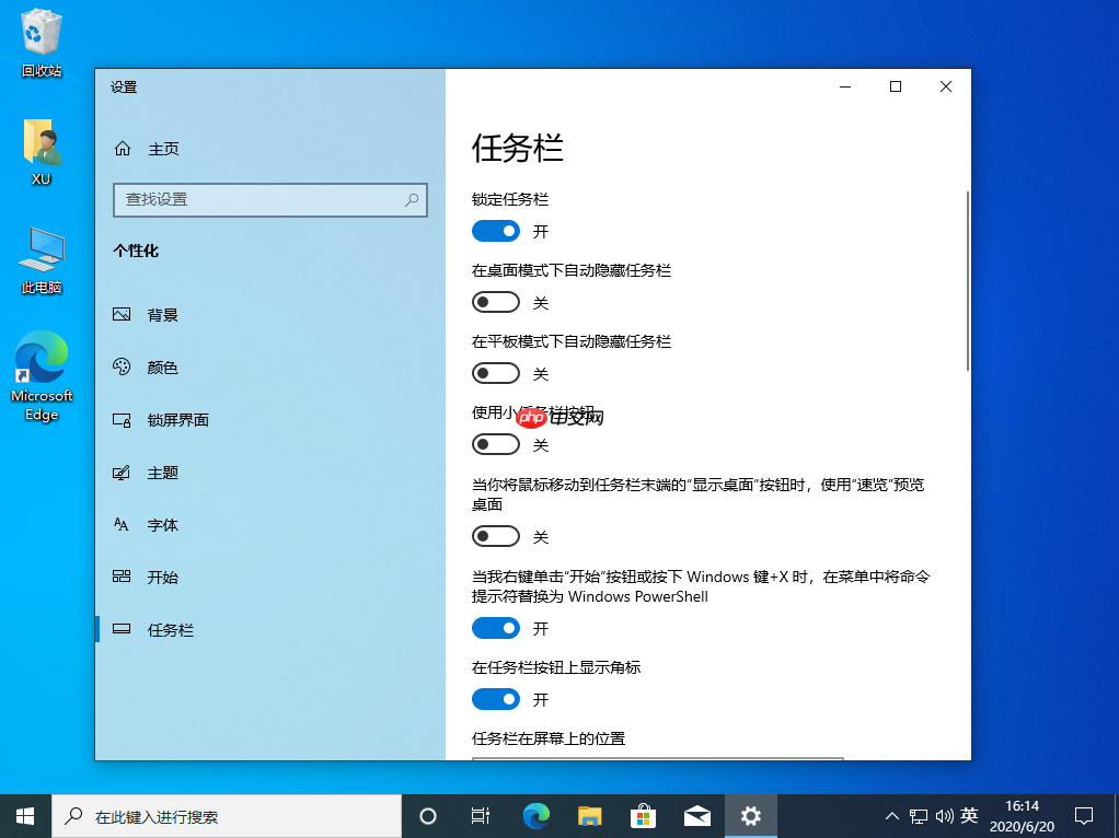 win10電腦任務欄不顯示任務怎么辦？ - 小浪云數據