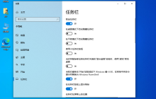 win10电脑任务栏不显示任务怎么办？