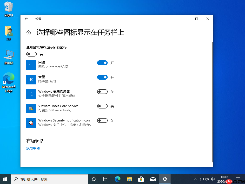 win10電腦任務欄不顯示任務怎么辦？