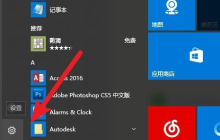 win10网络打印机脱机怎么处理
