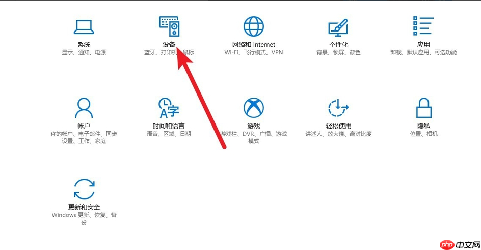 win10網絡打印機脫機怎么處理