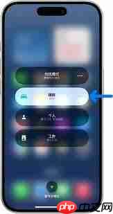 iOS15如何关闭专注模式