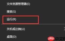Win10怎么关闭开机启动项？