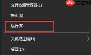 Win10怎么關閉開機啟動項？ - 小浪云數據