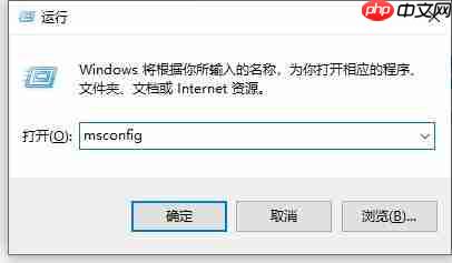 Win10怎么關閉開機啟動項？