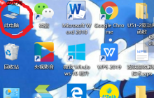Win10怎么添加或是删除用户？