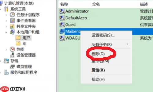 Win10怎么添加或是刪除用戶？