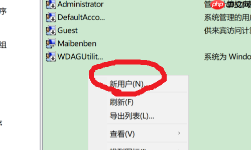 Win10怎么添加或是刪除用戶？