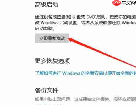 win10安全模式进入最后一次正确配置教程