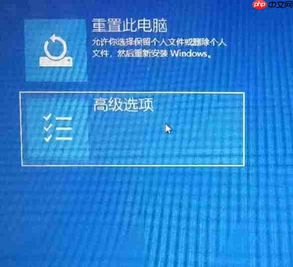 win10安全模式进入最后一次正确配置教程