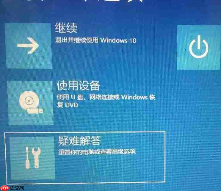 win10安全模式进入最后一次正确配置教程