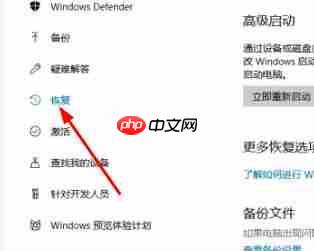 win10安全模式进入最后一次正确配置教程